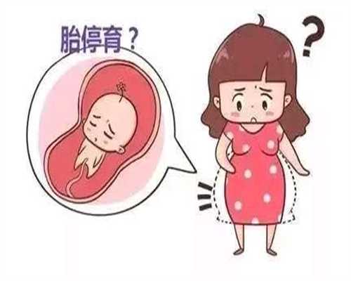 试管移植后可以吃腊鱼吗有影响吗女性怀孕